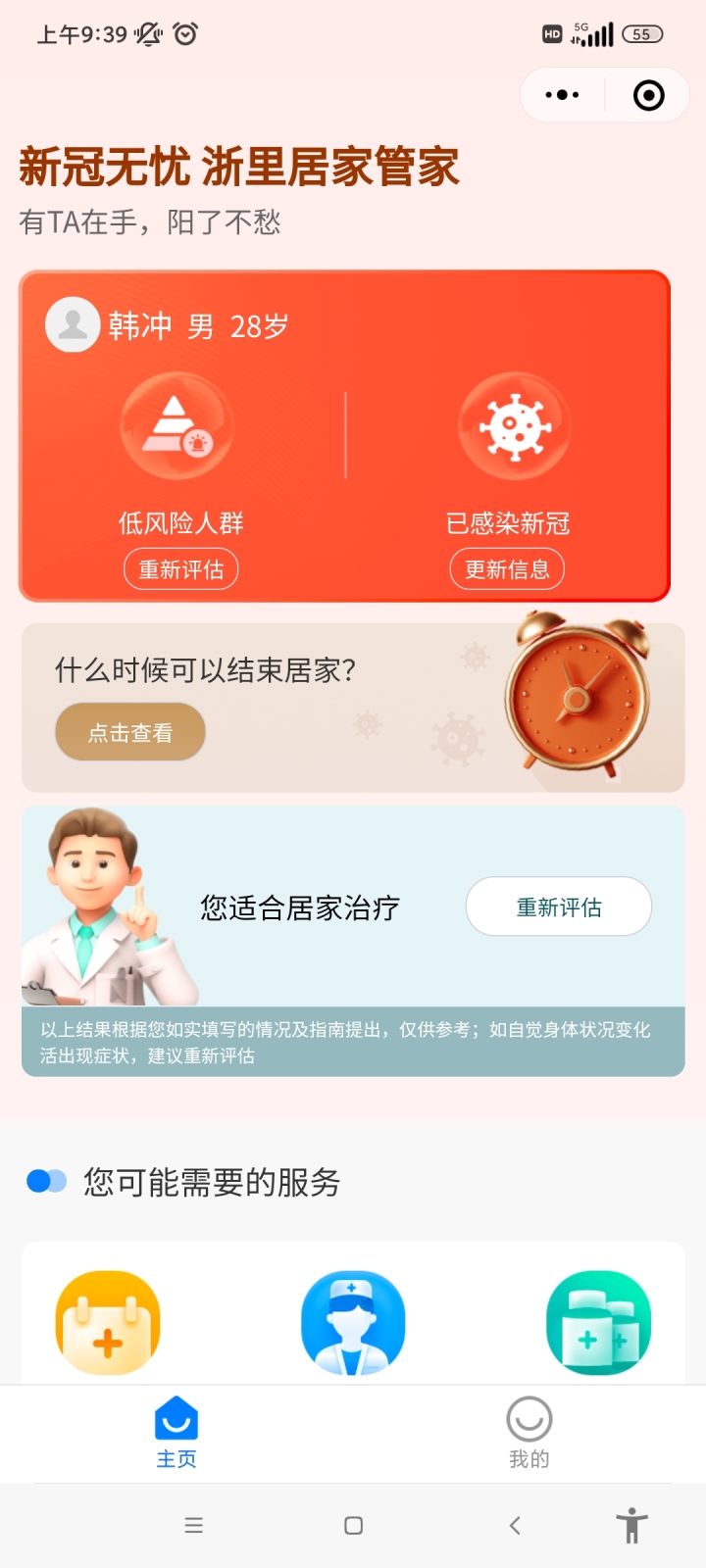 产品图4.jpg