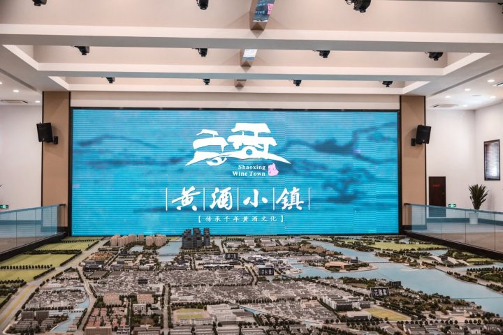 黄酒小镇2.jpg
