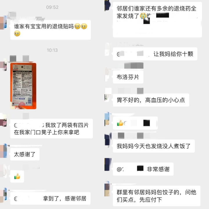 微信图片_20221226152215.jpg