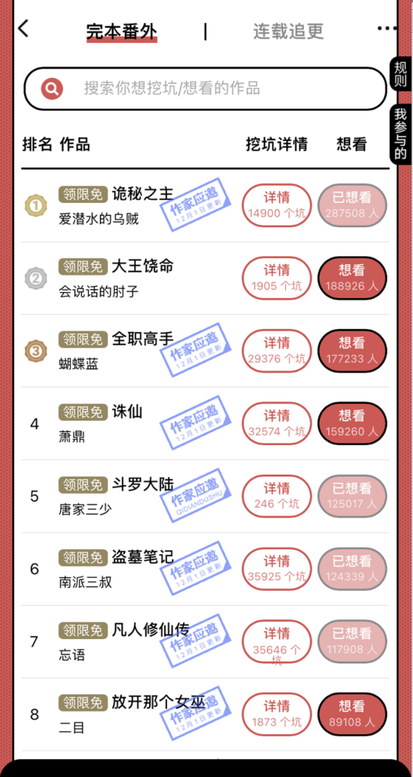 微信图片_20221228164625.png