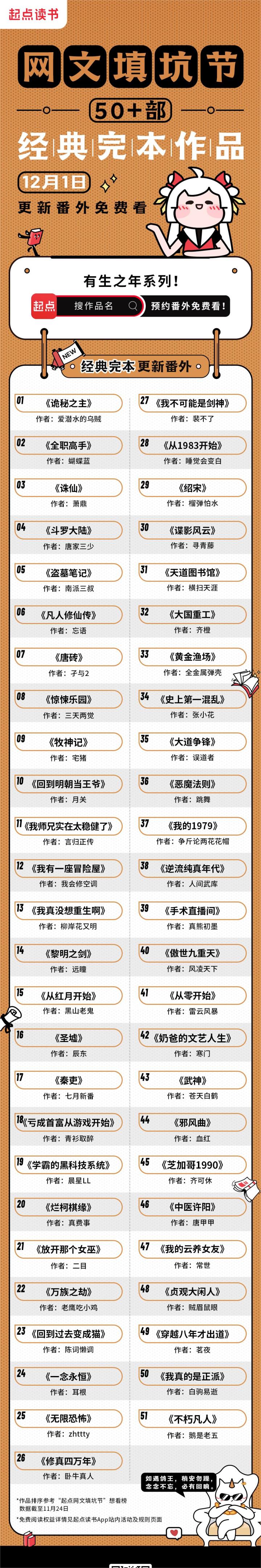 微信图片_20221228164915.jpg