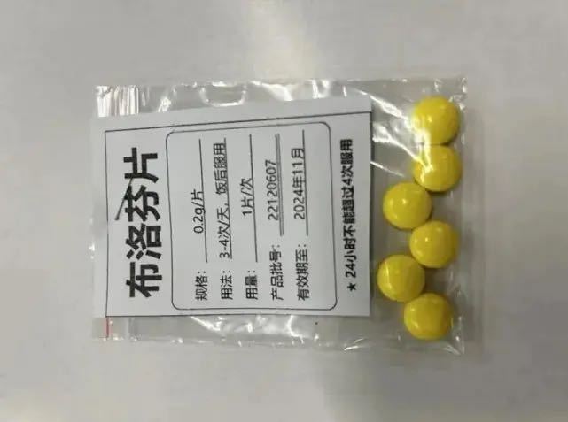 U020230101639965318945.jpg