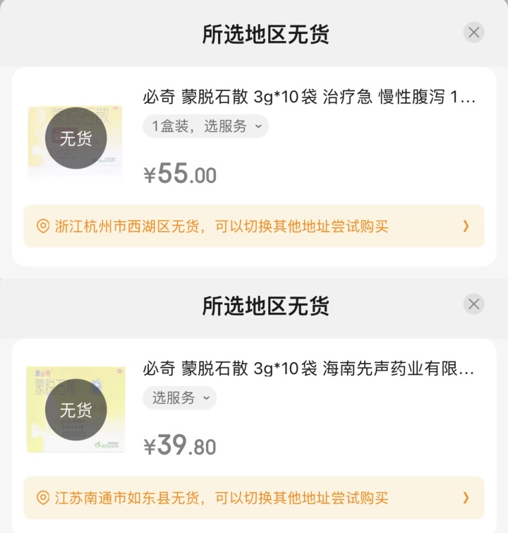 bb543973fa728de57965e1978c787ac.jpg