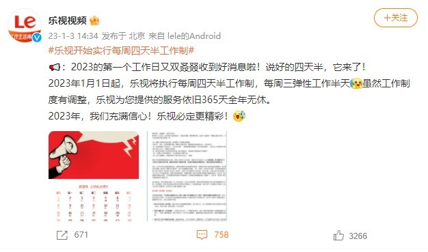 屏幕截图 2023-01-03 183901.jpg