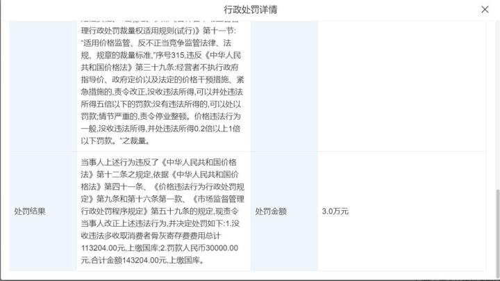 公示一.png