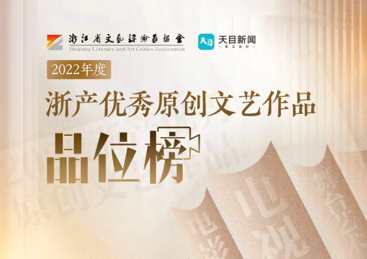 品位榜banner.jpg