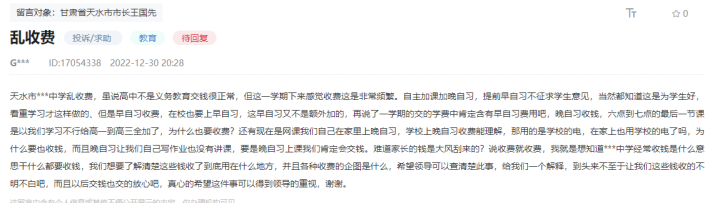 624a8d9de4ed5183f82b59d35350541.png