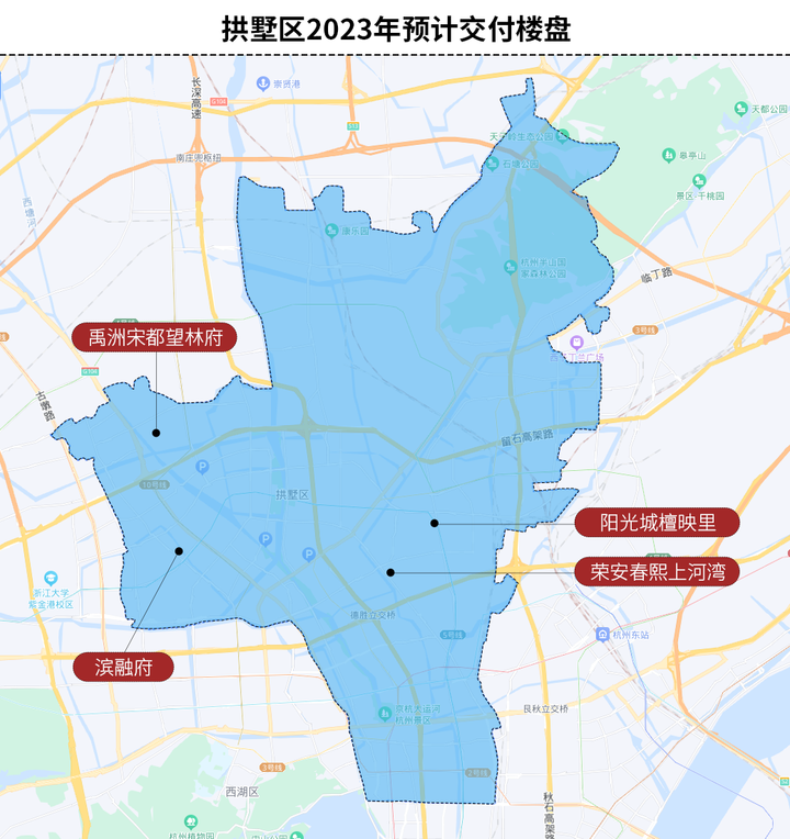 拱墅区.png