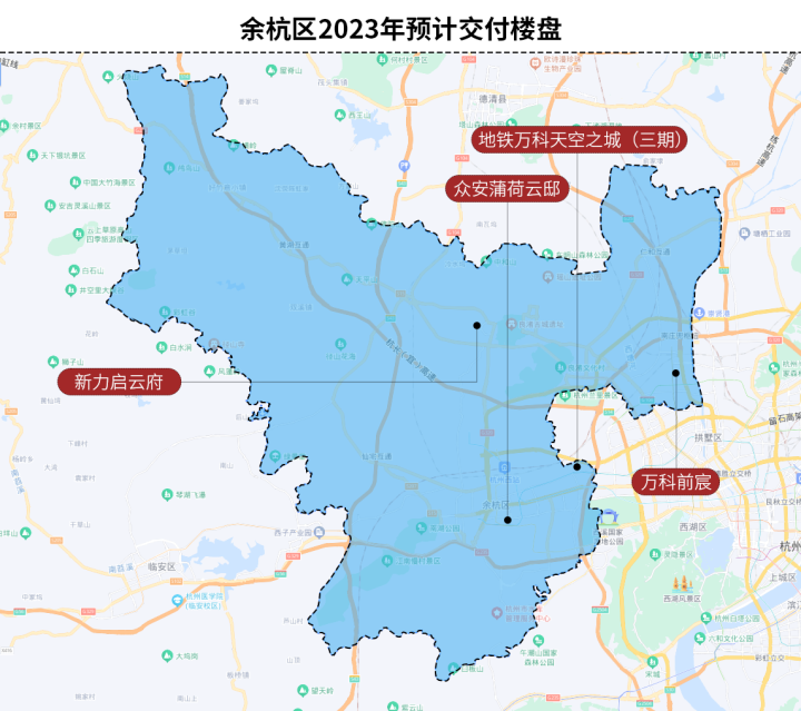 余杭区.png