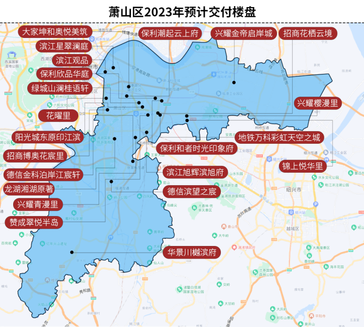 萧山区.png