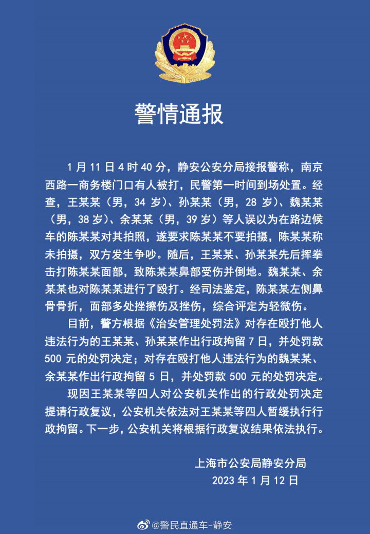 1月12日.jpg