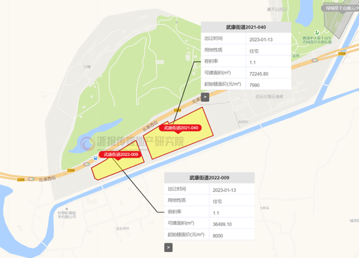 武康街道2022-009、武康街道2021-040.png