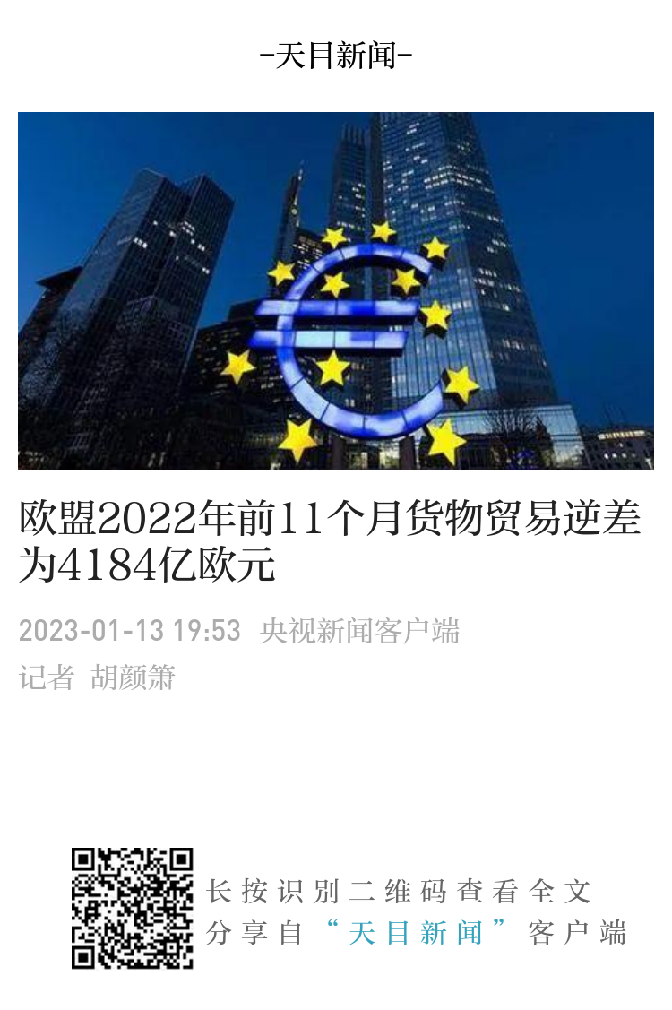 土耳其里拉对美元汇率，跌至历史最低点