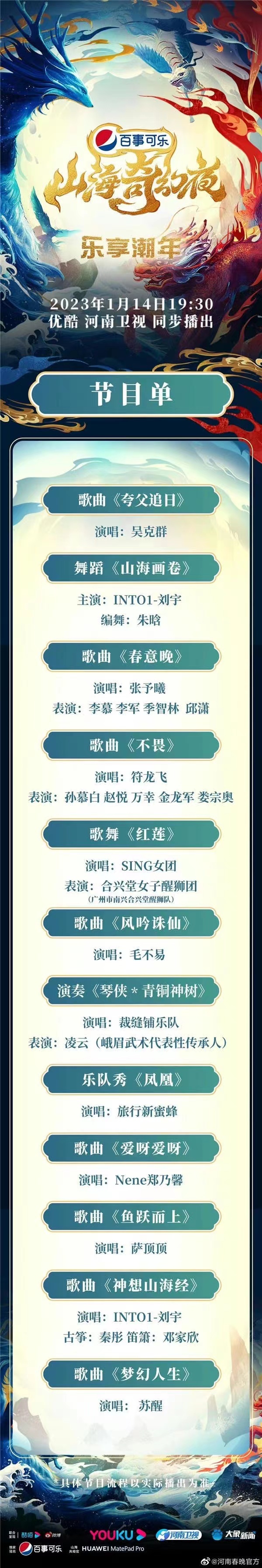 微信图片_20230114155829.jpg
