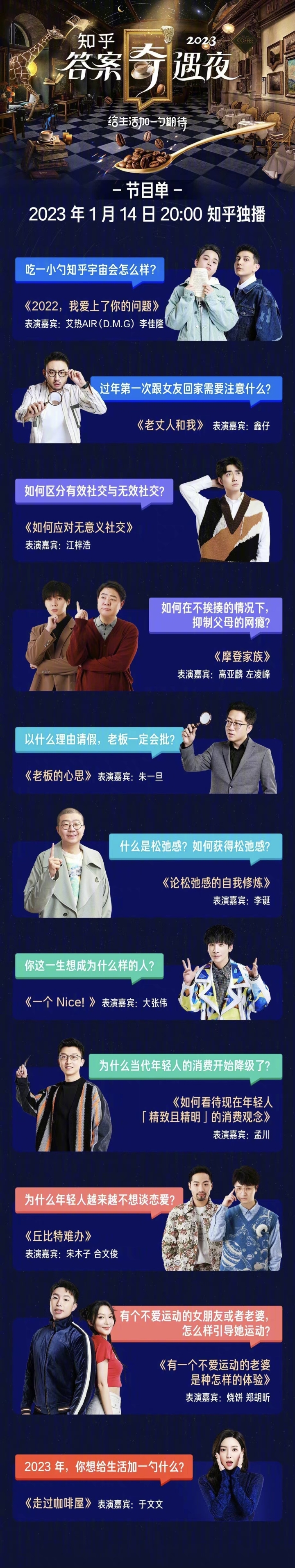 微信图片_20230114161100.jpg