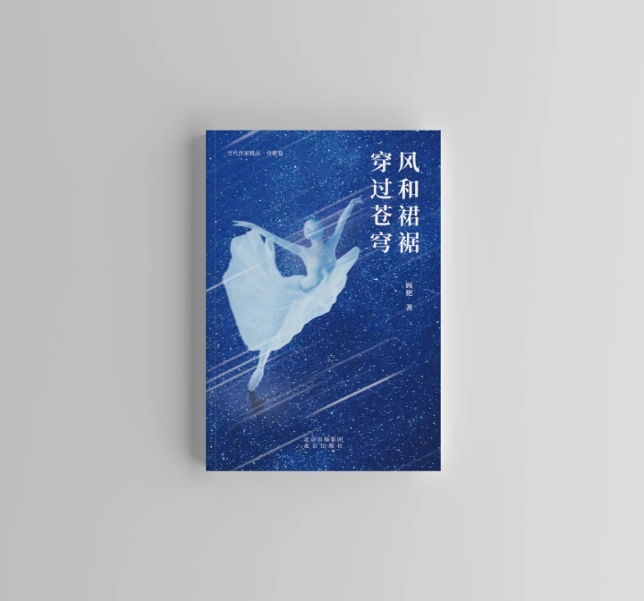 顾艳1.jpg