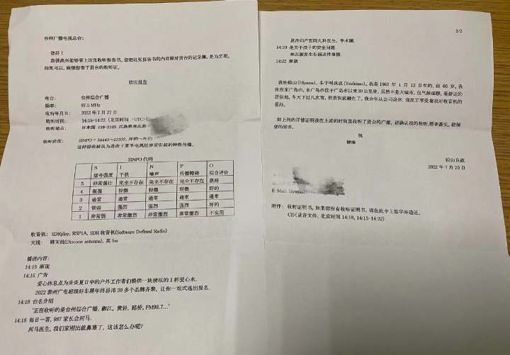 微信图片_20230121201916.jpg