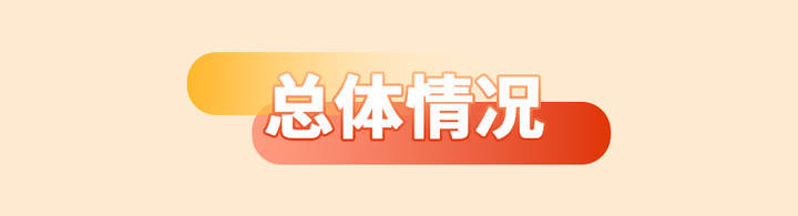 一级标题.jpg