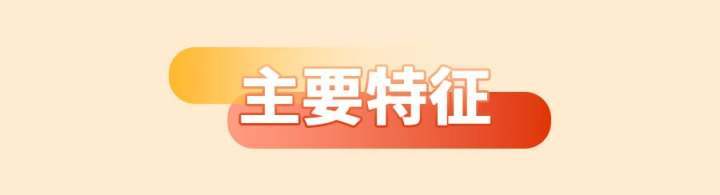 一级标题 拷贝.jpg