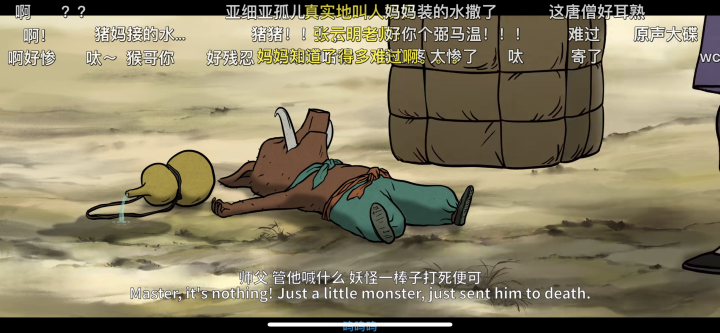 IMG_4520.PNG