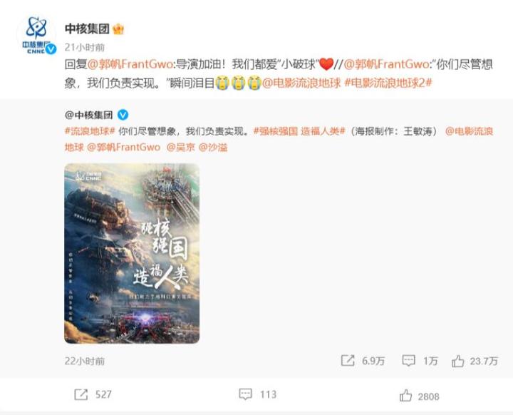 QQ截图20230131172015.jpg