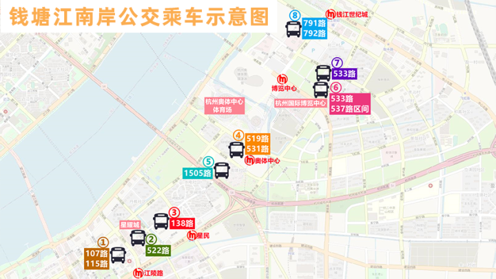 公交4.png
