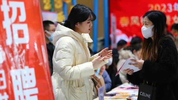 经济社会发展