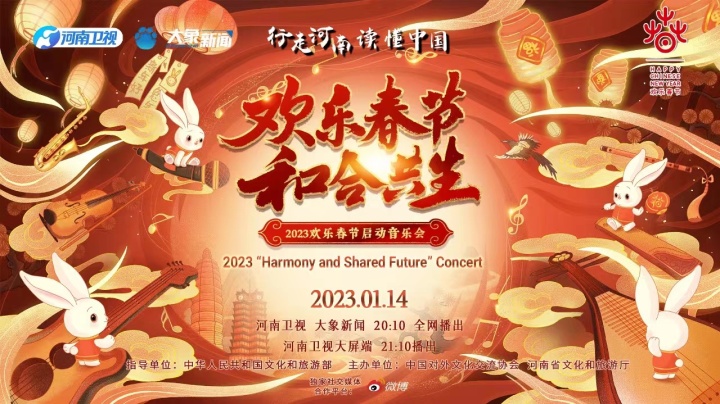 微信图片_20230114161913.jpg