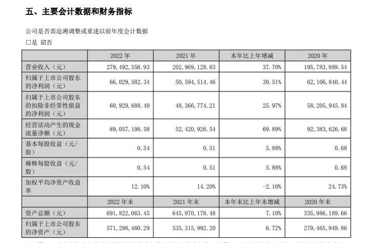 微信图片_20230207183013.jpg