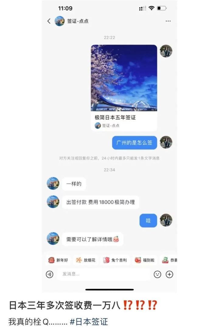 微信图片_20230210151756.jpg 微信图片_20230210151756.jpg