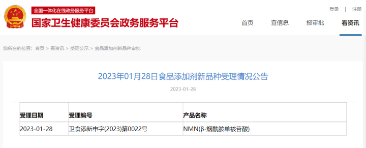 微信图片_20230215132151.png