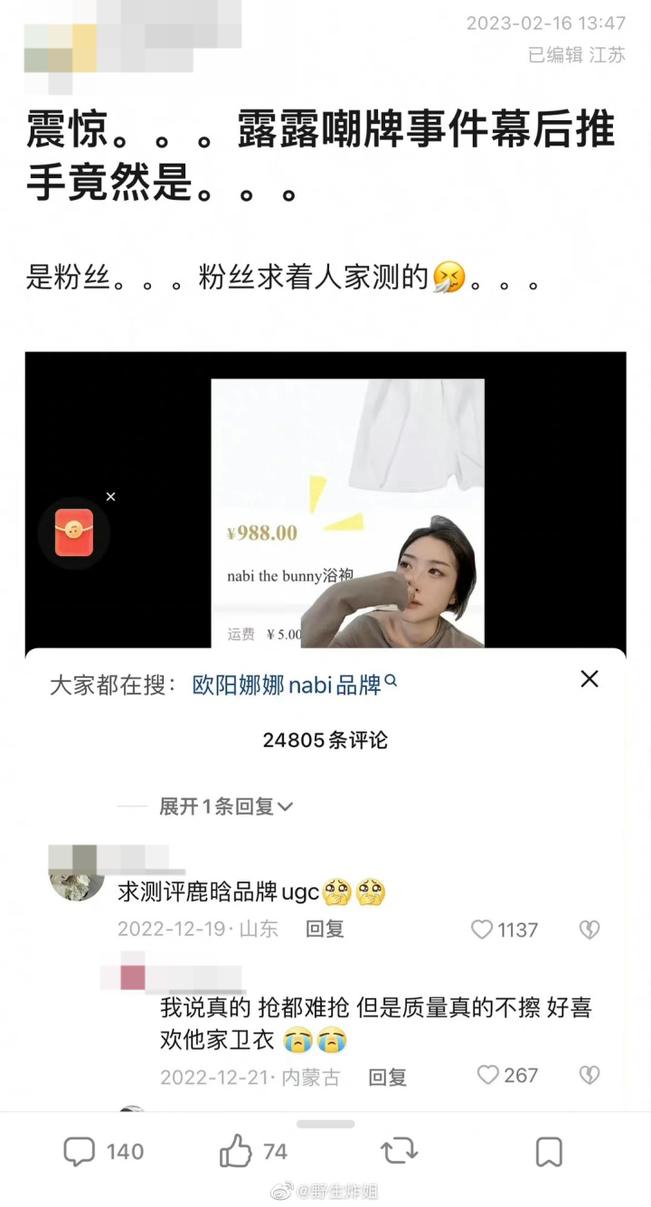 006W4zoAgy1hb5qszm4b0j30ty1jjqan.jpg