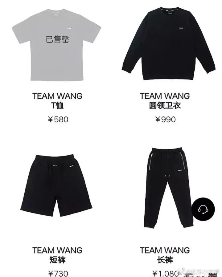 王嘉尔1.jpg