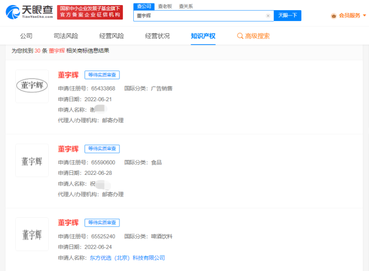 微信图片_20230217171844.png
