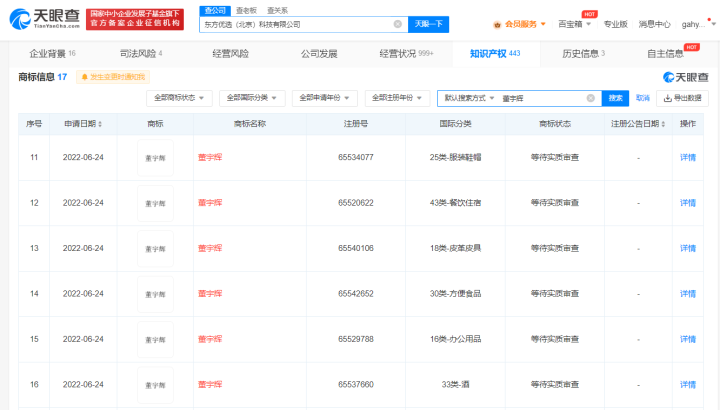 微信图片_20230217171847.png