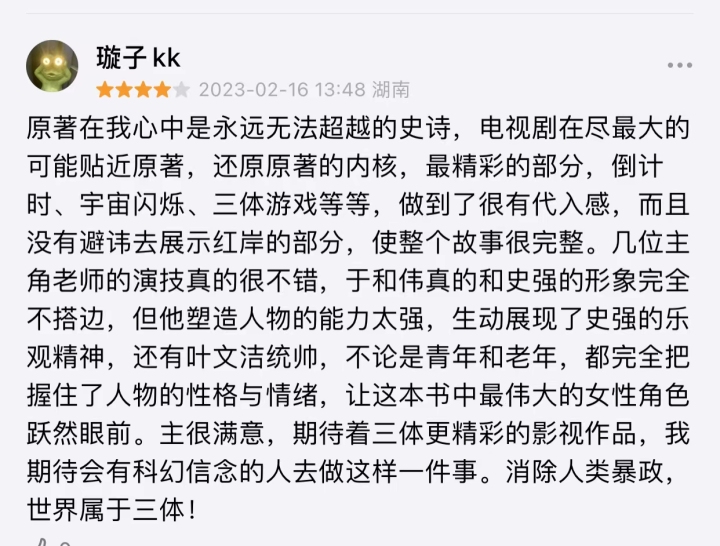 微信图片_20230216152358.jpg