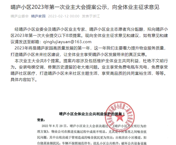 微信图片_20230219191926.png