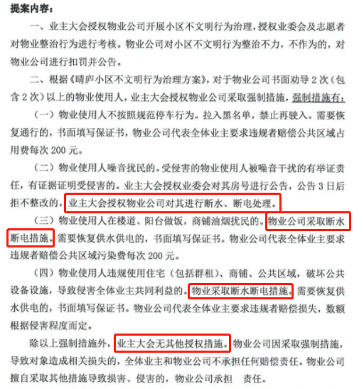 微信图片_20230219191930.png