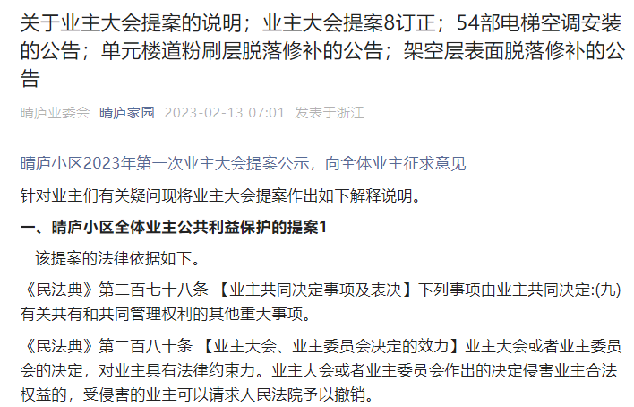 微信图片_20230219191937.png