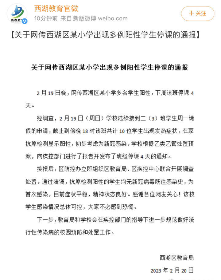 微信图片_20230220083058.jpg