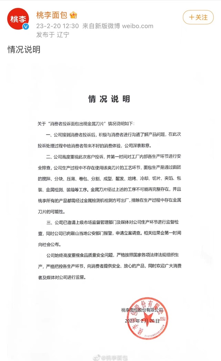 微信图片_20230220124138.jpg