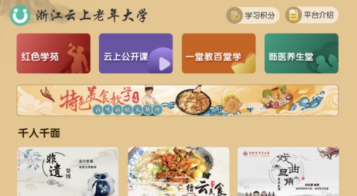 刚刚.jpg