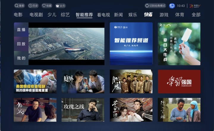 4听听.jpg