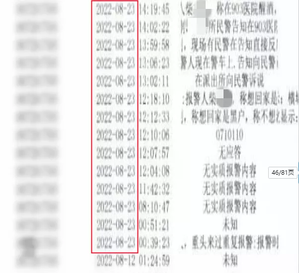 mmexport1676885552705.png