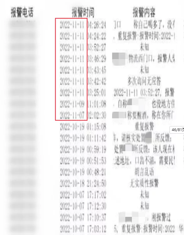 mmexport1676885535249.png