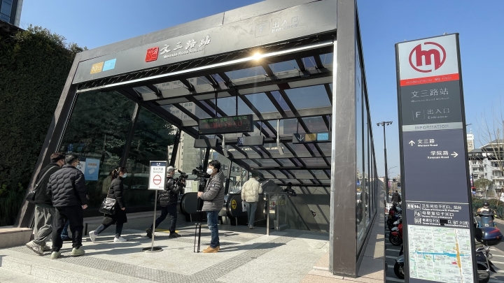 杭州地铁文三路站明天就开通了,市中心这个站啥造型?带你里外看个透