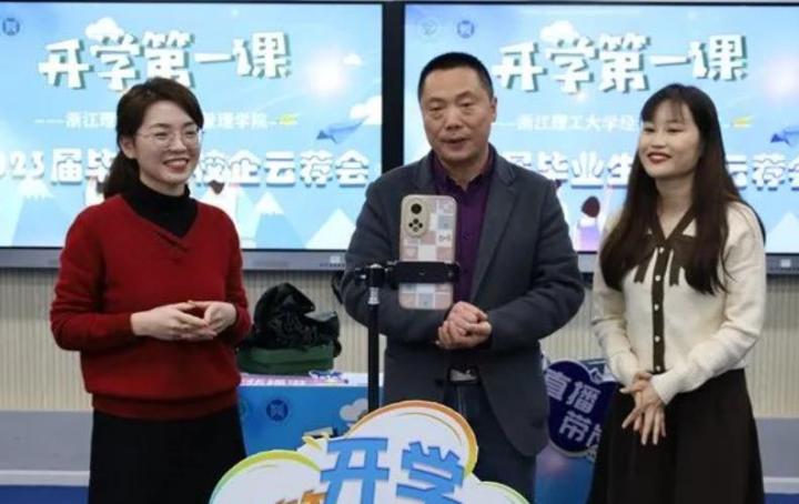 直播带人1.jpg