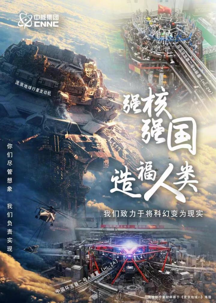 你们尽管想象，我们负责实现。.jpg