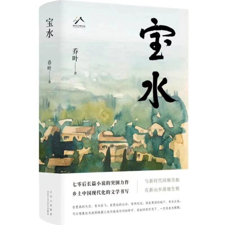乔叶2.jpg
