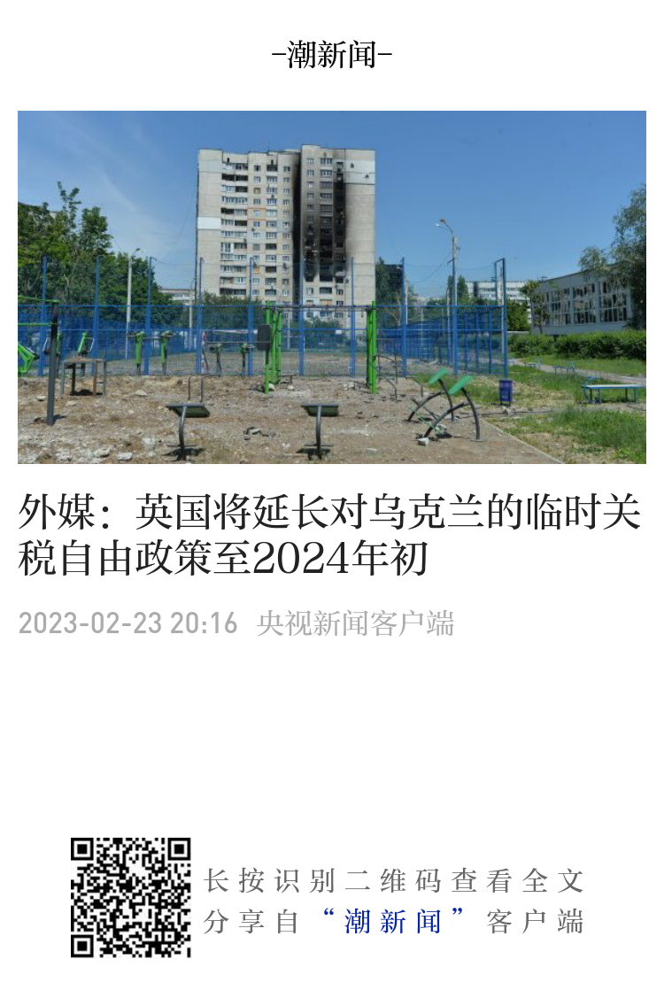 我国发布关于对美加征关税商品第十一次排除延期清单